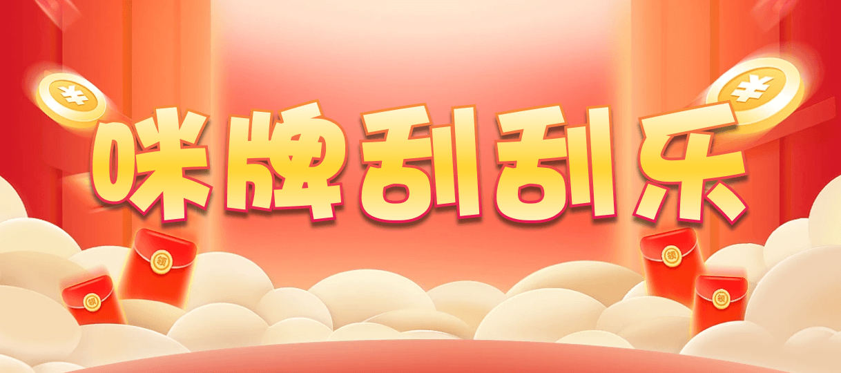 加拿大PC,2.8结果,PC在线预测网站,加拿大2.8预测开奖分析,加拿大预测pc2.8咪牌,PC加拿大2.8预测结果,加拿大咪牌刮刮结果,专业走势结果分析